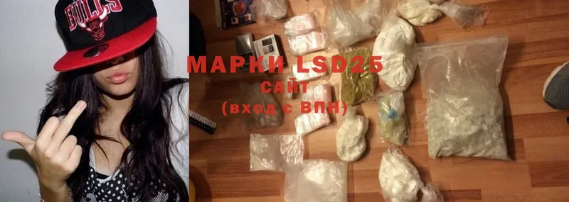 Лсд 25 экстази ecstasy  наркошоп  Кодинск 